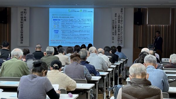 「これで安心! あなたのための終活」@相生市文化会館